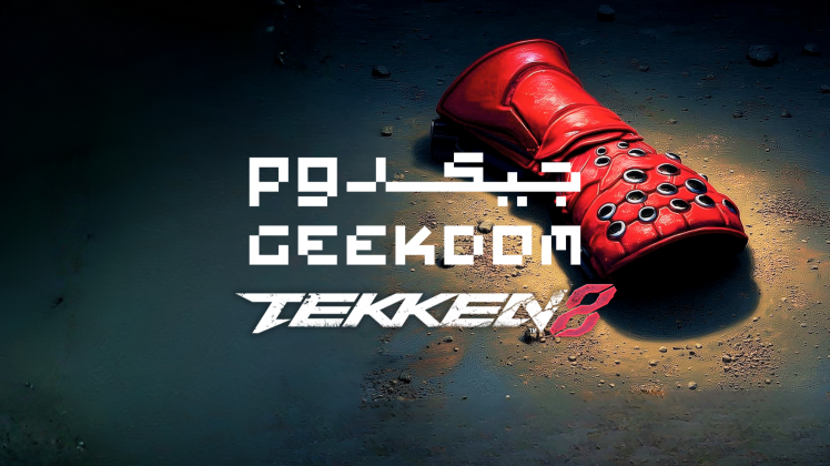 Geekdom 2025 - Tekken 8