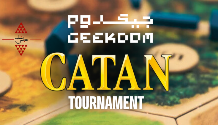 Geekdom 2025 - Catan tournament - Majlis Shabab