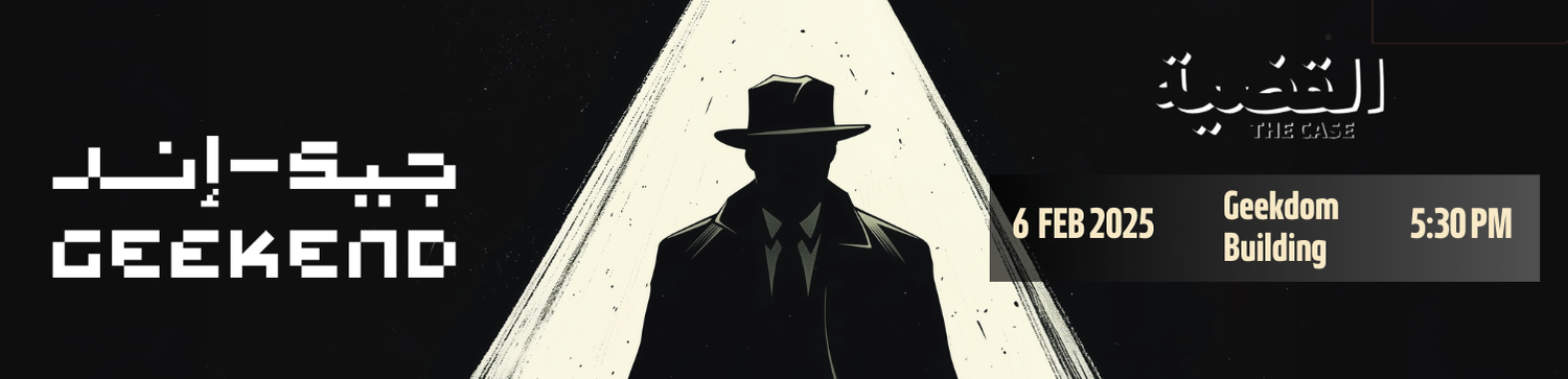 The Case - Geekend 25