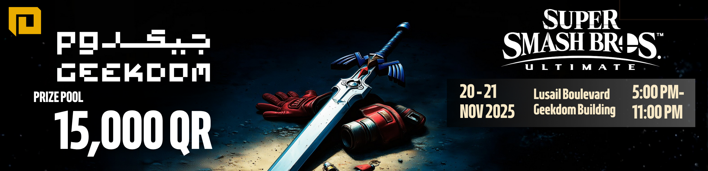 Geekdom 2025 - Super Smash Bros. Ultimate