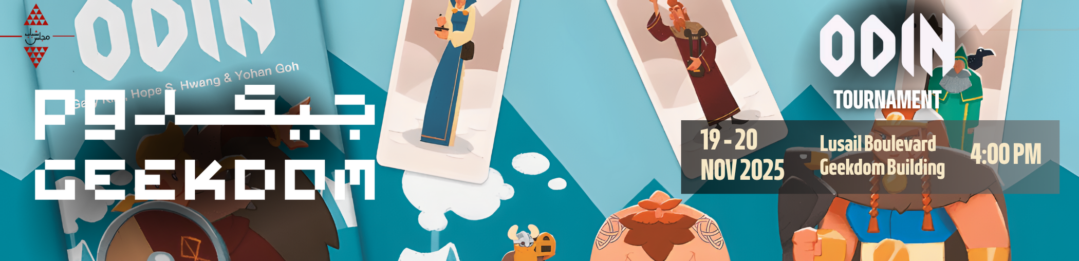 Geekdom 2025 - Odin tournament - Majlis Shabab