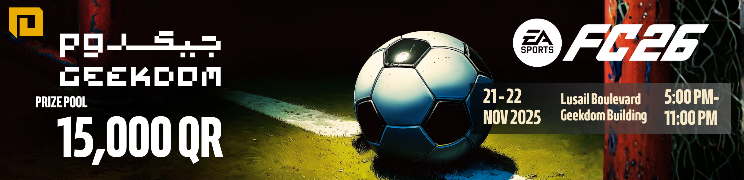 Geekdom 2025 - EA FC 26