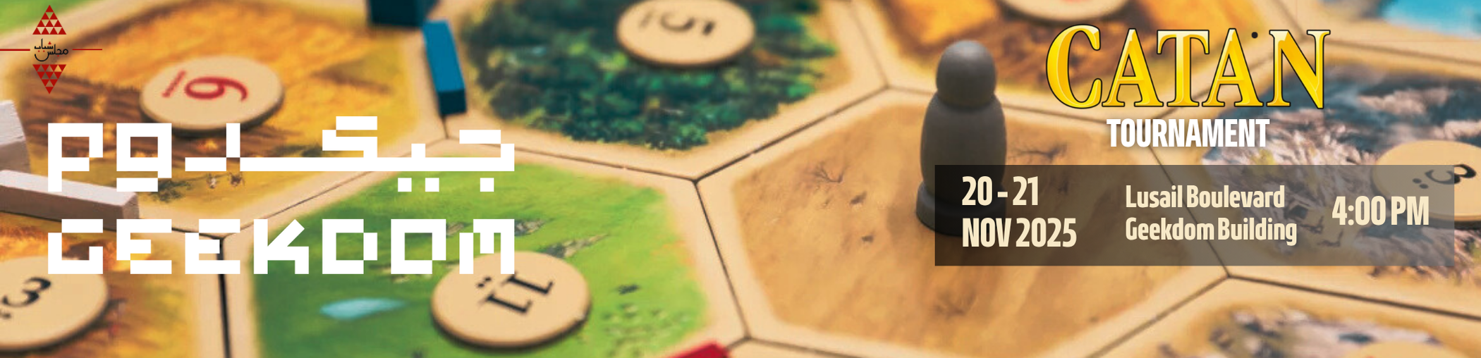 Geekdom 2025 - Catan tournament - Majlis Shabab