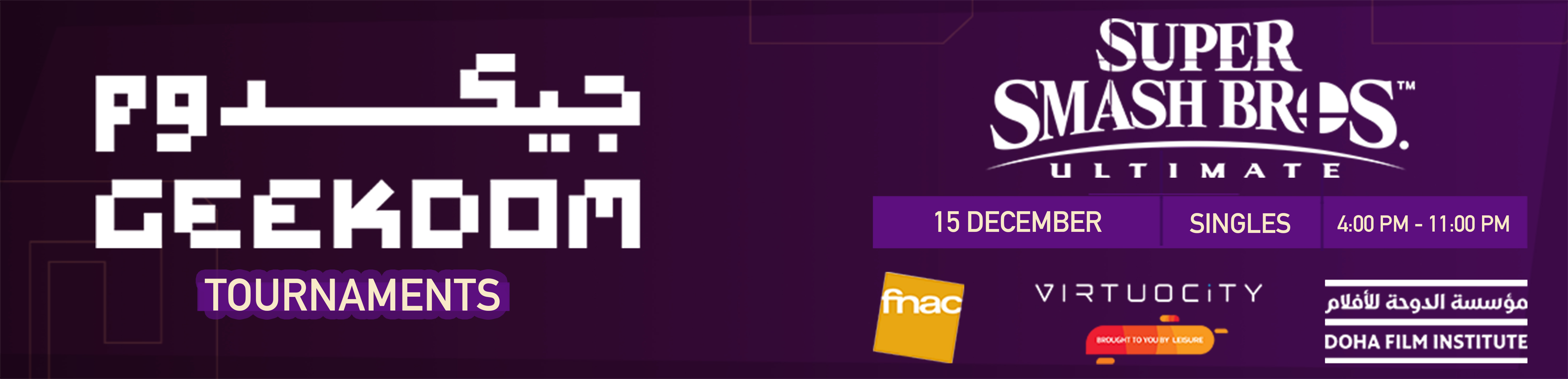 Geekdom 22 - Super Smash Bros. Ultimate Doubles