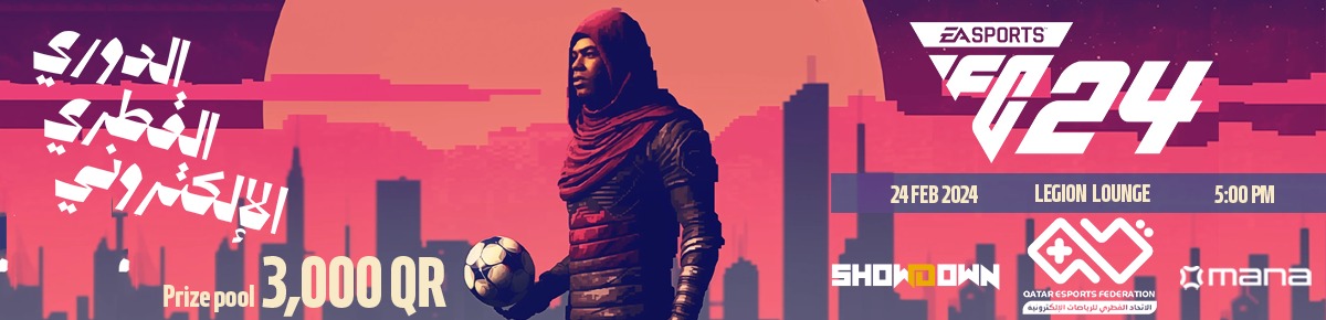 QELS FC24 Clash #1 (Ultimate Team)